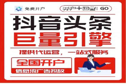 百度推广代运营的长期效益与价值分析